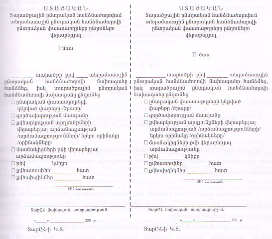 Ներմուծեք նկարագրությունը_855